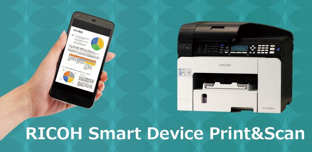 Ricoh Smart Device Print & Scan